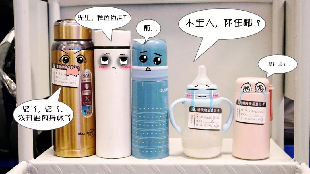 丢失几个月的物品找回方法,如何找回遗失物品