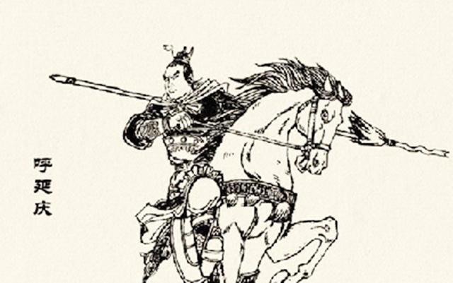 呼延庆是真实的历史人物吗,呼延庆都是名将吗