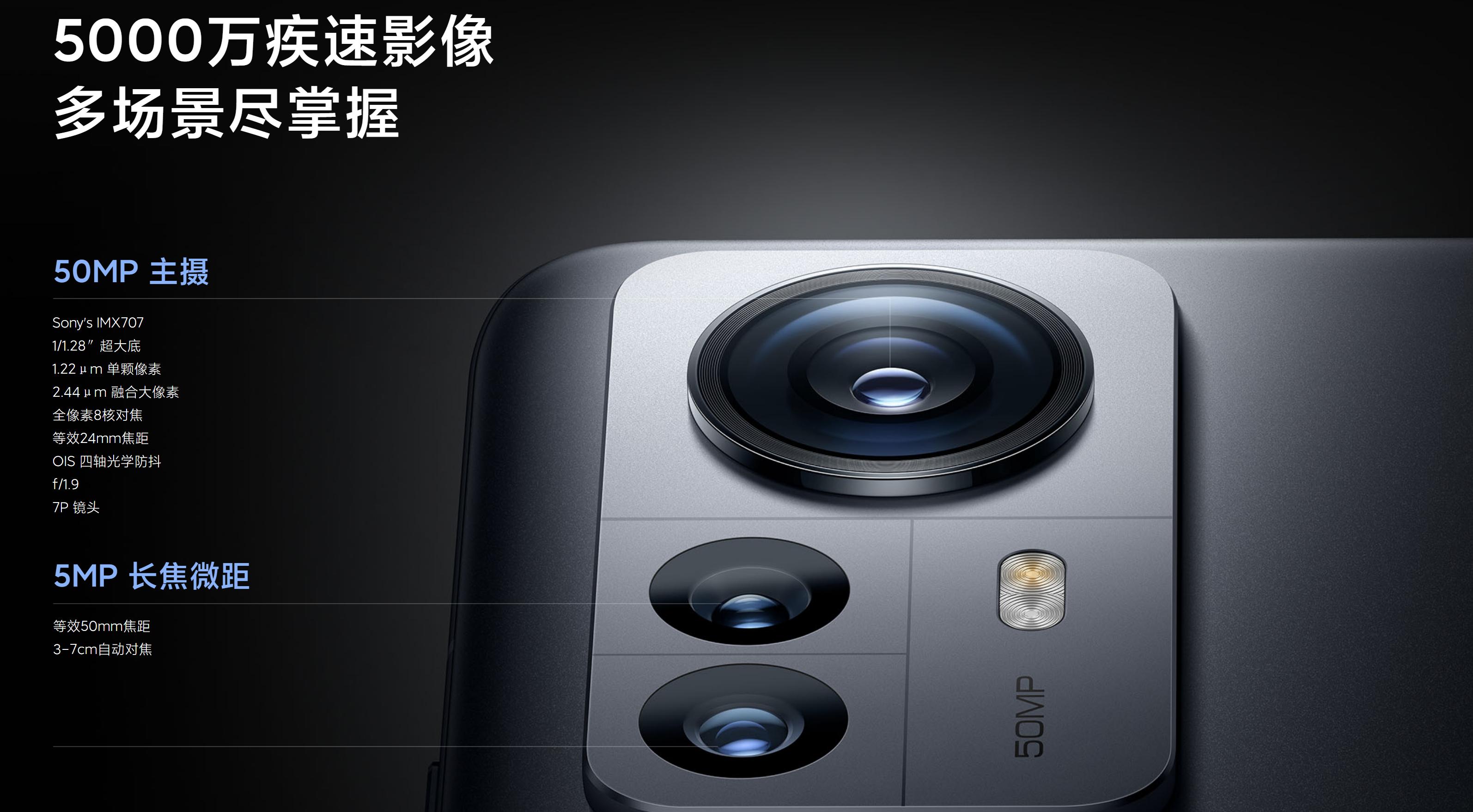 2022年2k屏手机有哪些,2022年2k高刷显示器推荐