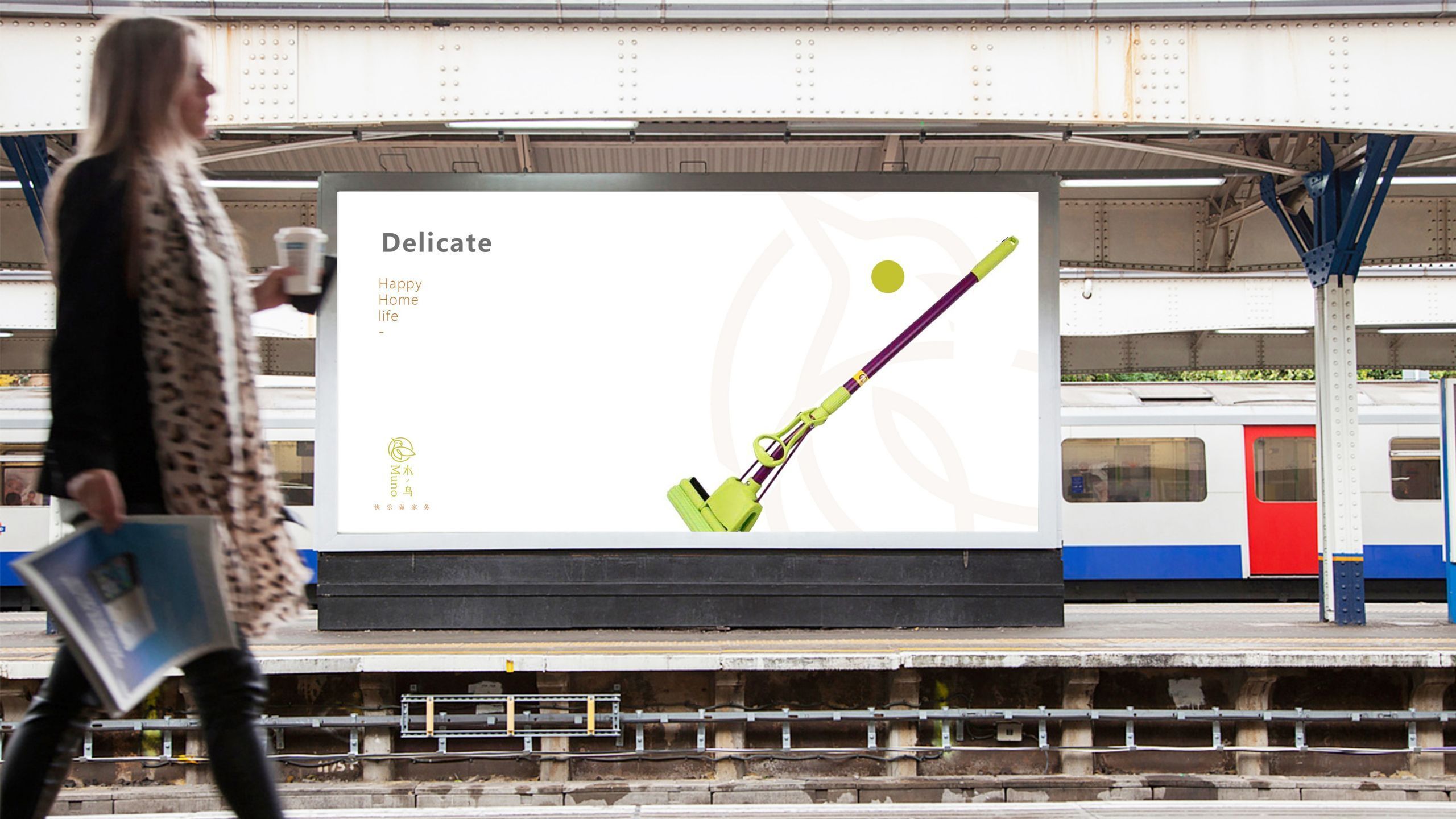 拖把品牌包装设计,如何做一个家居用品品牌