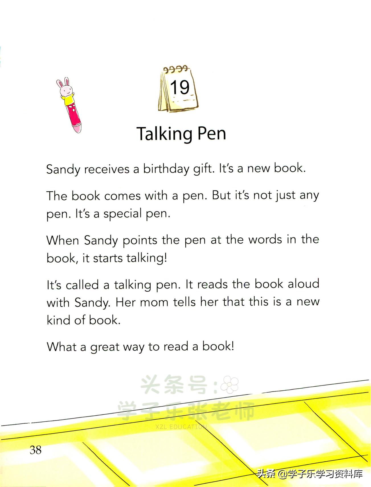 365天每天一句英语视频,儿童英语小故事双语版