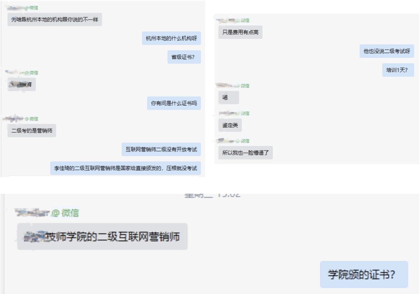 互联网营销权威培训机构,互联网营销师报考机构靠谱