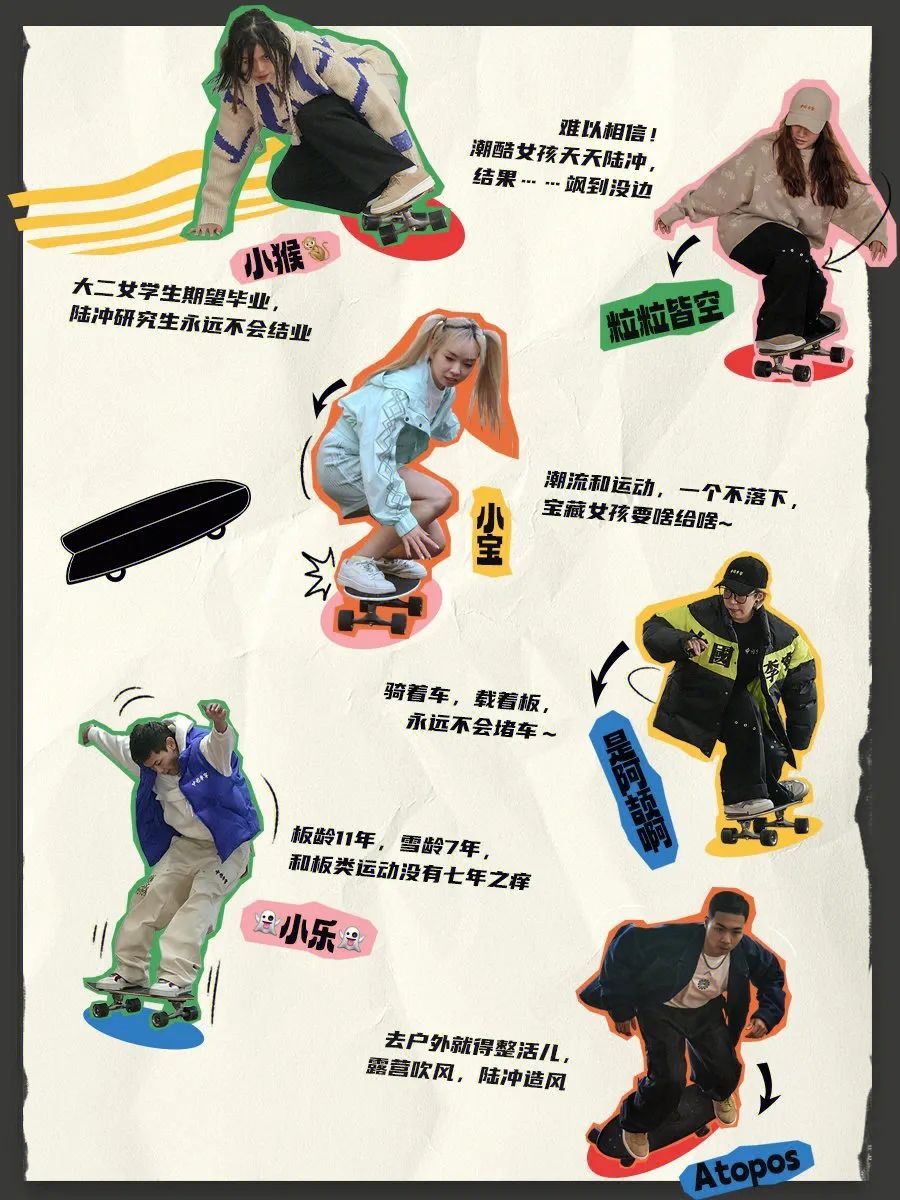 「陆冲的劲头」，就是没有尽头