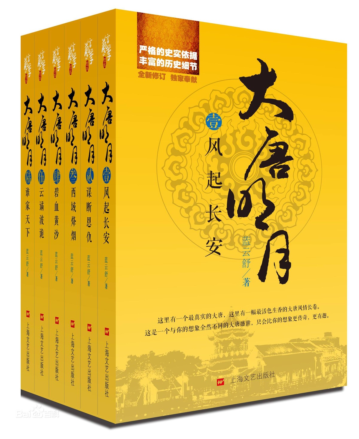 小说排行榜完结版带着空间穿越文,经典穿越文推荐