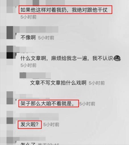 助理伺候明星捏脚,助理伺候明星跪下打伞