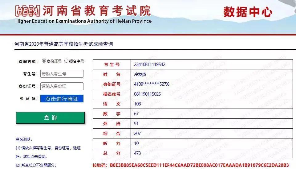濮阳县职业教育培训学校红旗路,濮阳县新时代职业培训学校