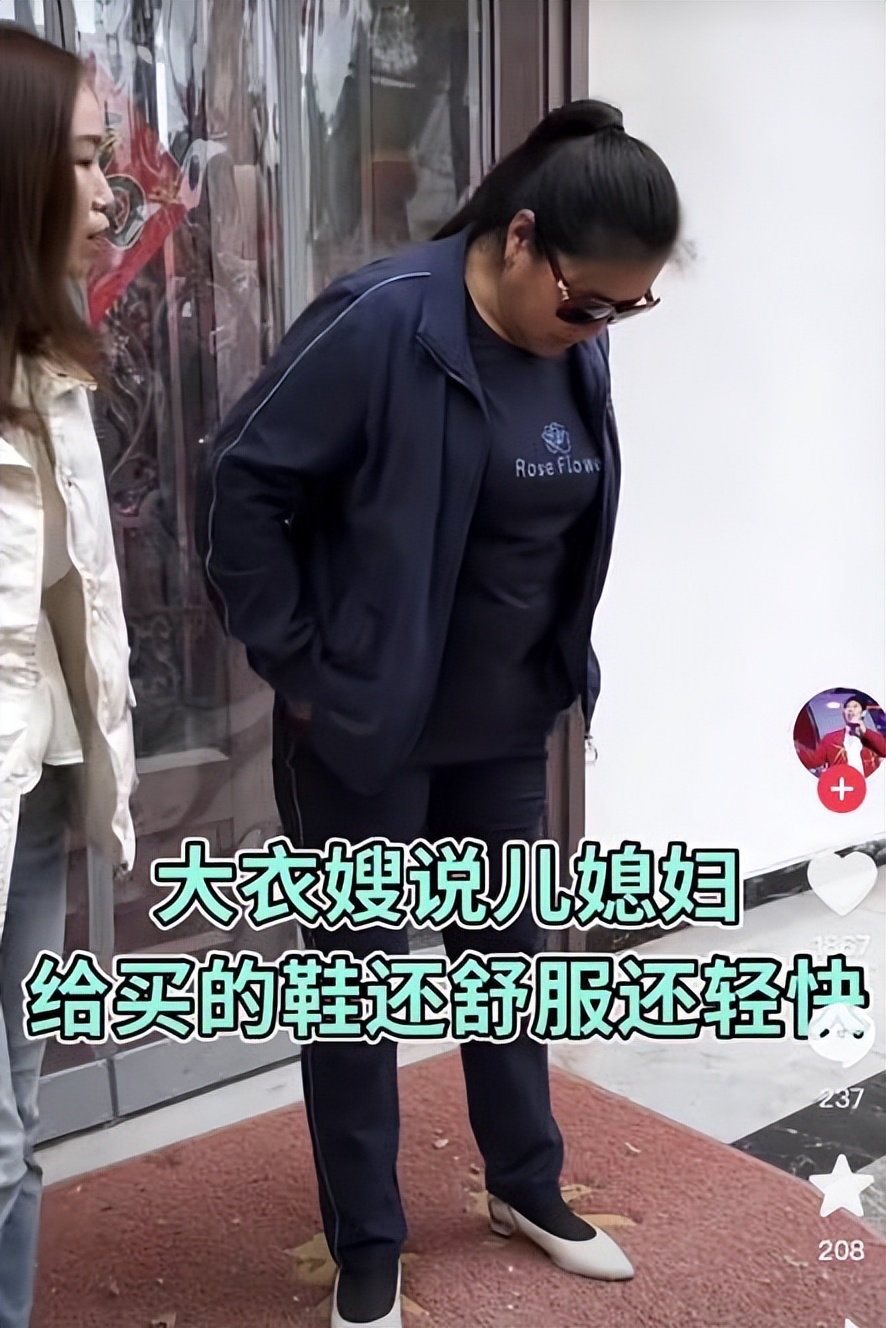 陈萌给大衣嫂母亲节礼物,陈萌给大衣嫂过母亲节