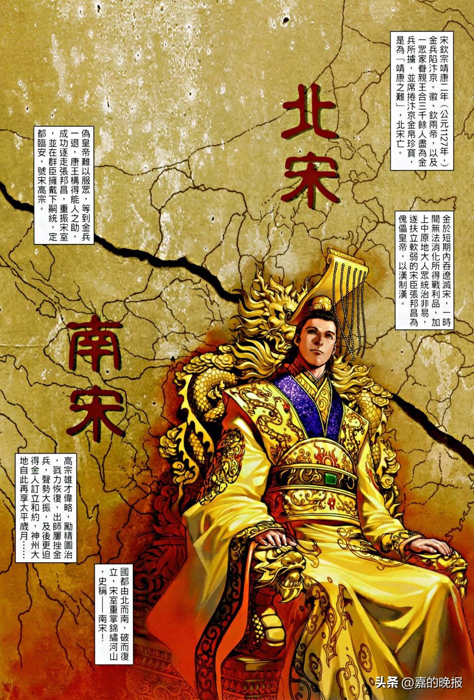 温瑞安群侠传狄飞惊,温瑞安群侠传武功合集