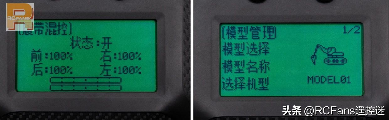 富斯flysky,富斯flysky对比