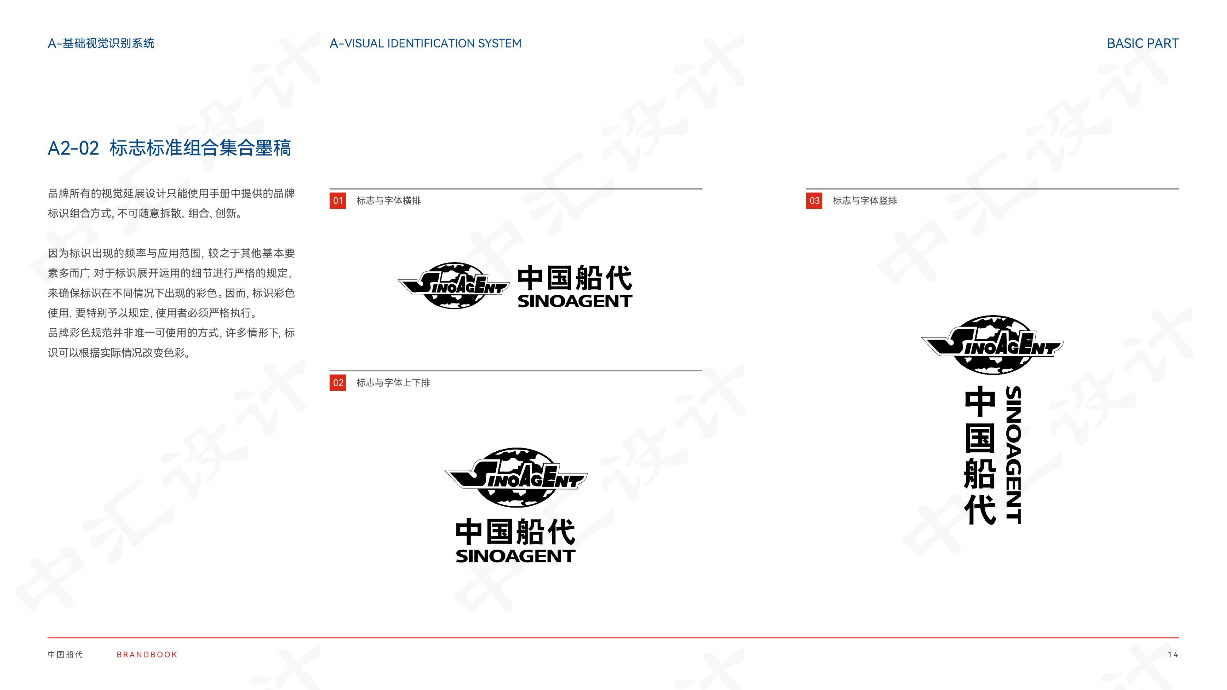 涓眹璁捐鍏徃,涓眹璁捐鏍囧織