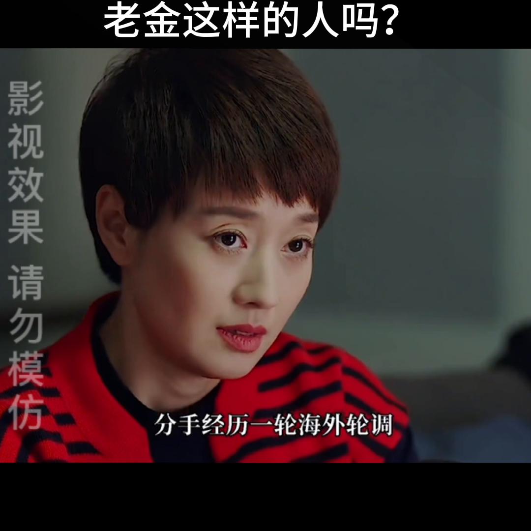 前夫带着现任一起来店里买鞋，女人的这番做法简直太厉害了...