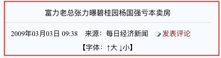 穷小子逆袭一举成为百万富翁,穷小子逆袭变亿万富翁结局