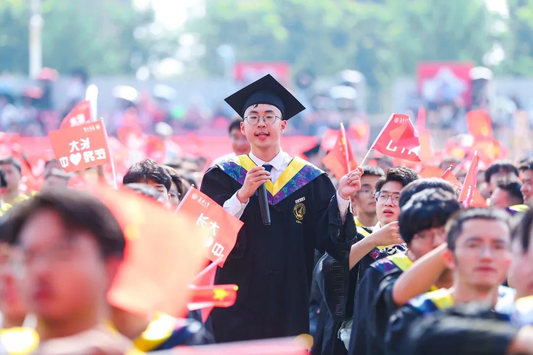 2023长安大学本科毕业典礼,长安大学2023毕业典礼致辞