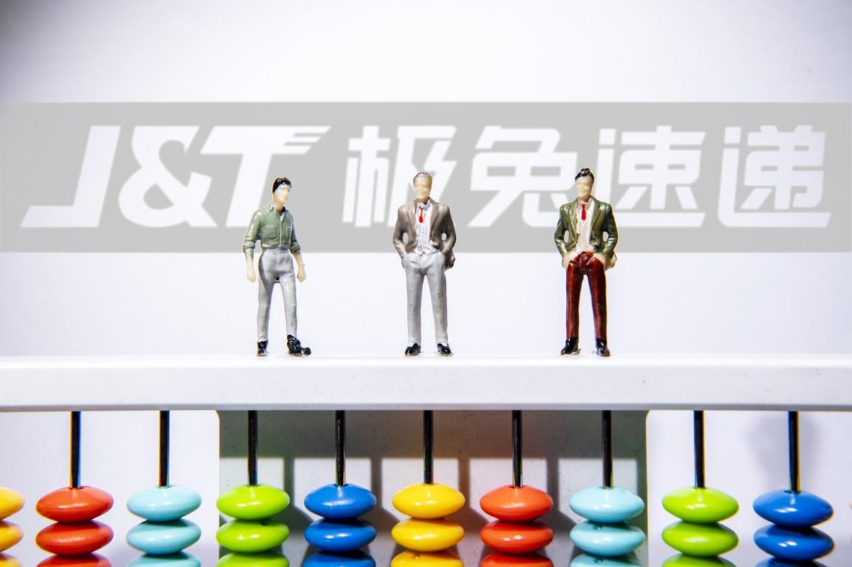 东南亚第一快递运营商极兔赴港IPO:不久前刚收购顺丰丰网