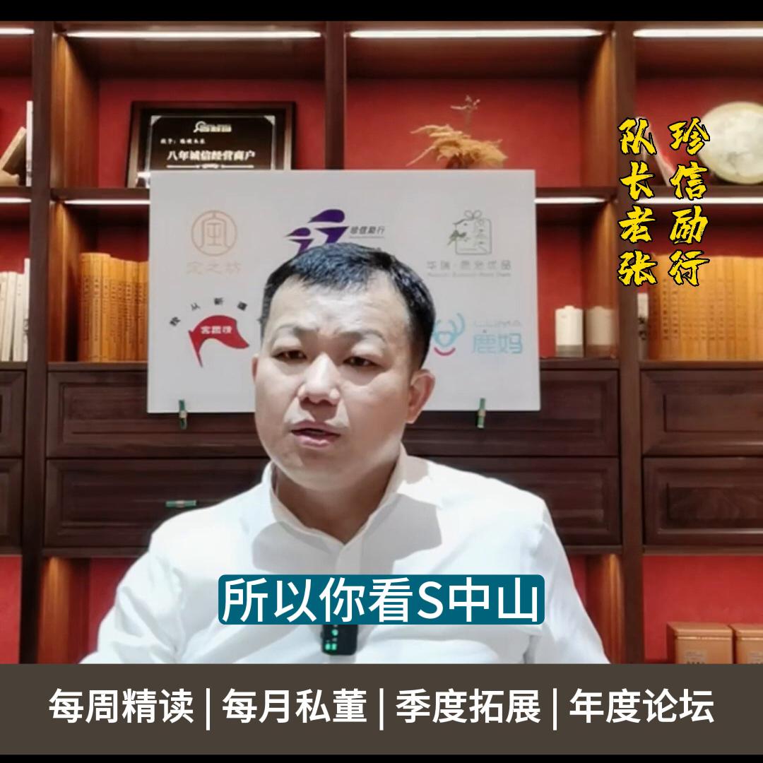 弱者创业,弱者做生意的特征