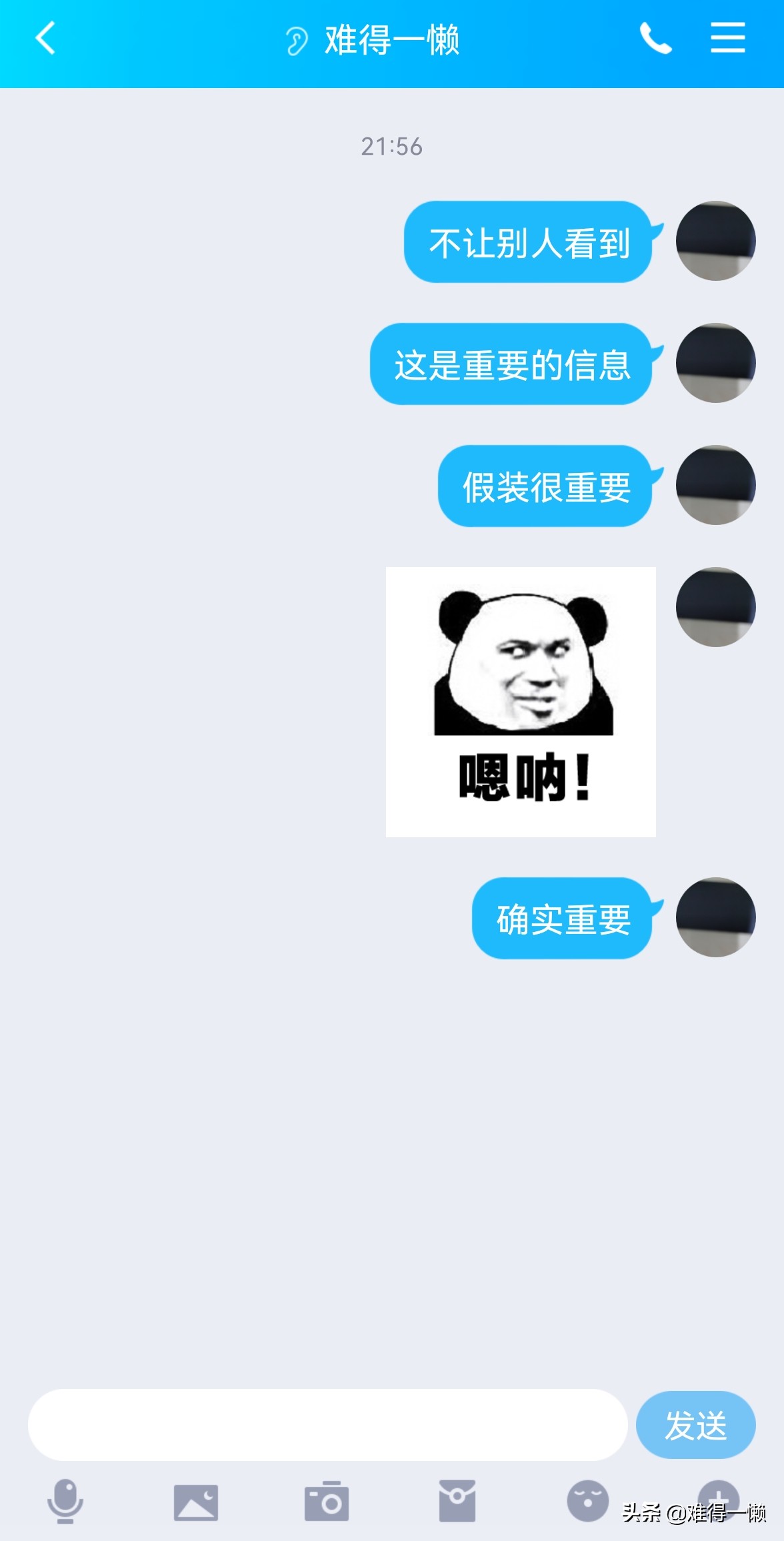 华为聊天记录打码怎么去除,华为手机怎么防止聊天记录被偷看