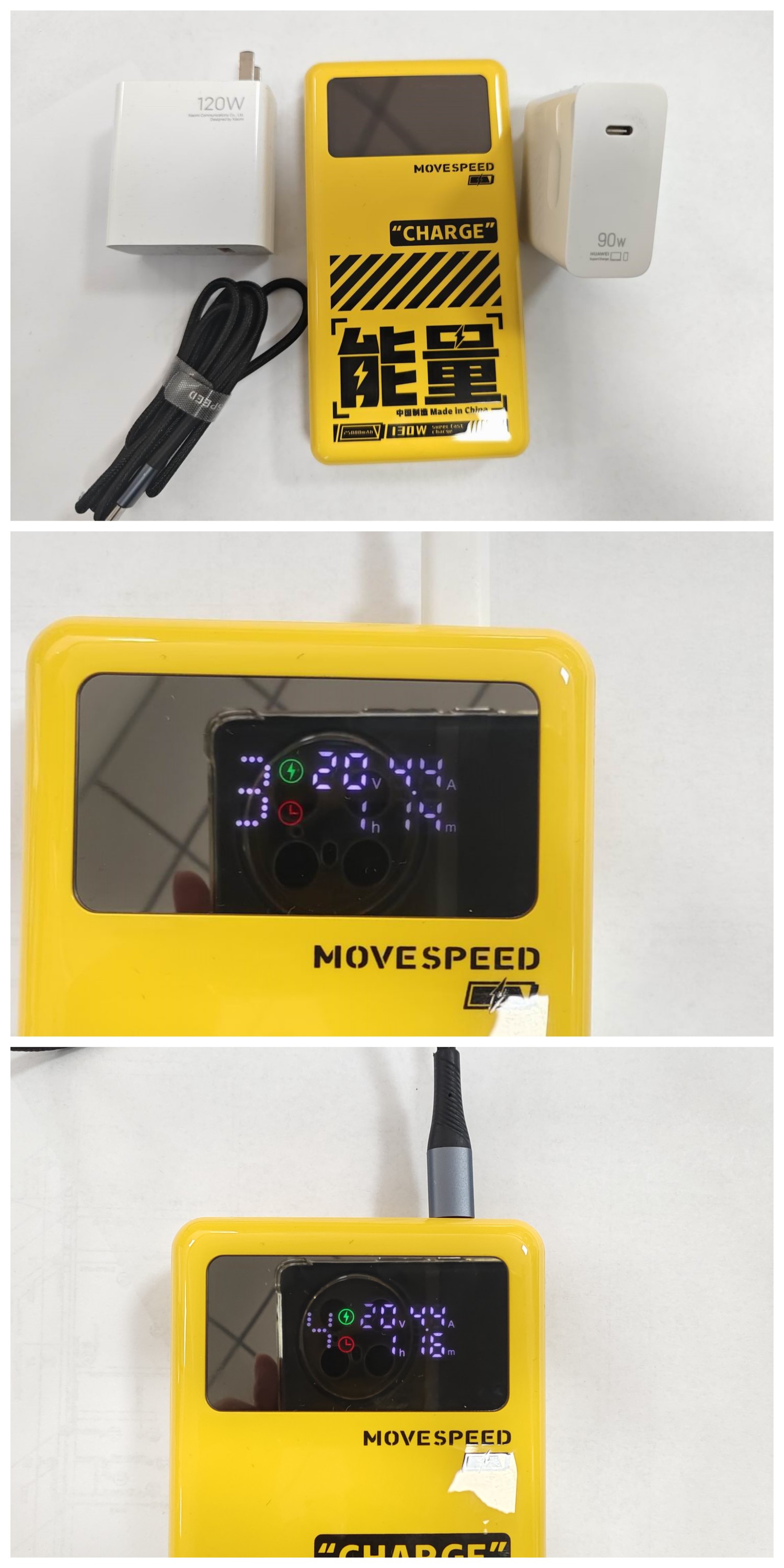 移速双向快充移动电源10000毫安,移速能量星移动电源