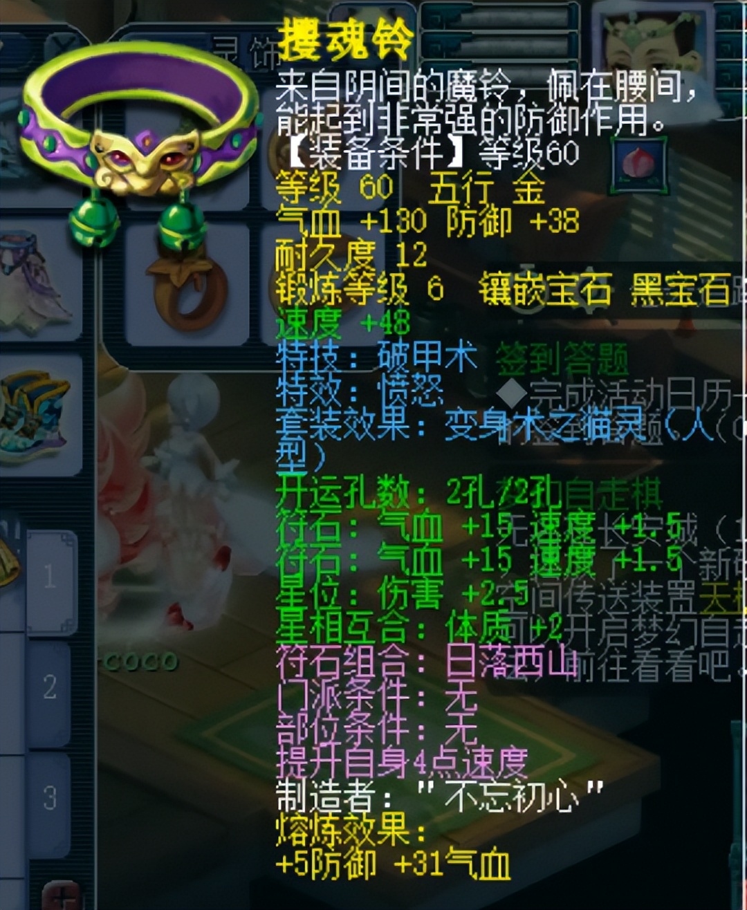 梦幻西游69普陀天地号配置,梦幻西游百万普陀号值不值得买