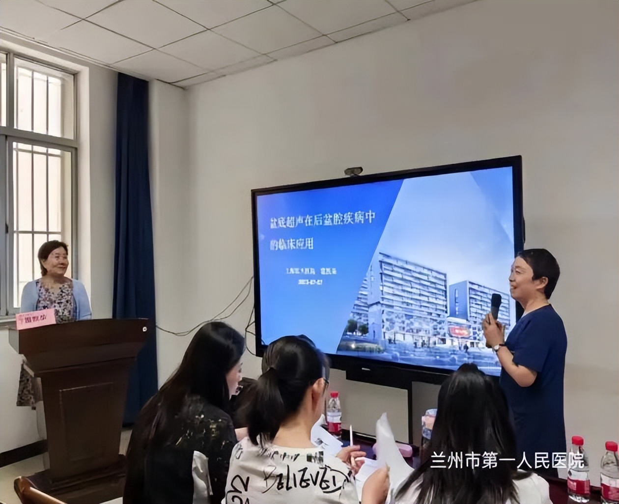 2023年盆底超声临床应用及进展精品培训班暨盆底功能障碍性疾病超声诊断精品班圆满落幕