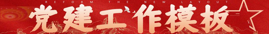 发布会ppt是用什么软件做的,产品介绍高端大气ppt模板