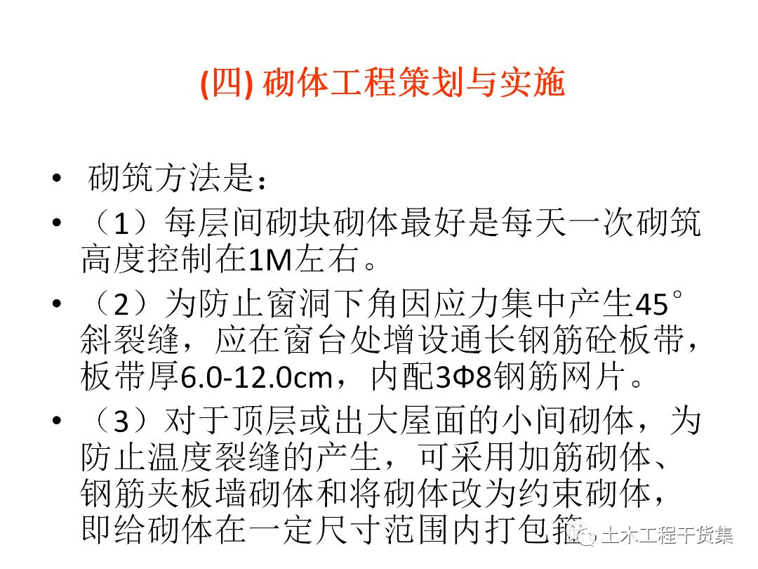 绮惧搧宸ョ▼瀹炴柦鎵嬪唽ppt,鐪佺骇浼樿川宸ョ▼绛栧垝ppt