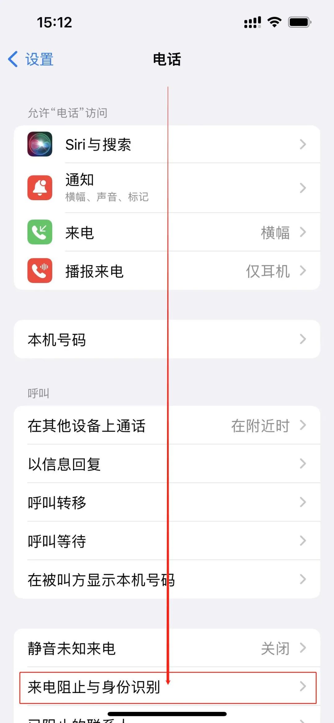 怎样填写国家反诈中心app登录信息,国家反诈中心app下载操作步骤如何