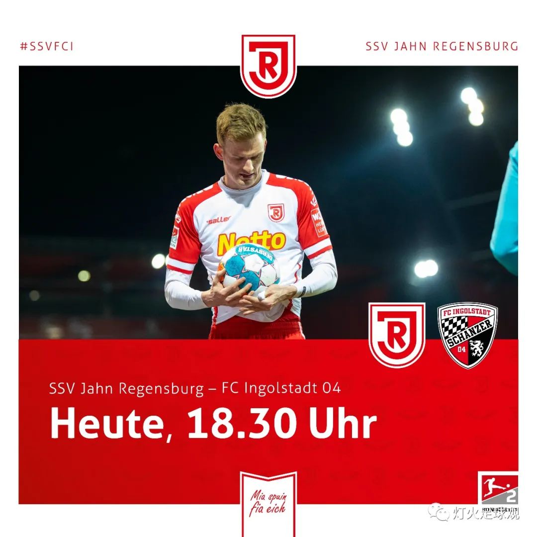 雷根斯堡对因戈尔,雷根斯堡对汉诺威比分