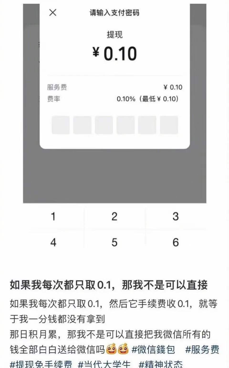 微信提现怎么实现,微信提现的代码