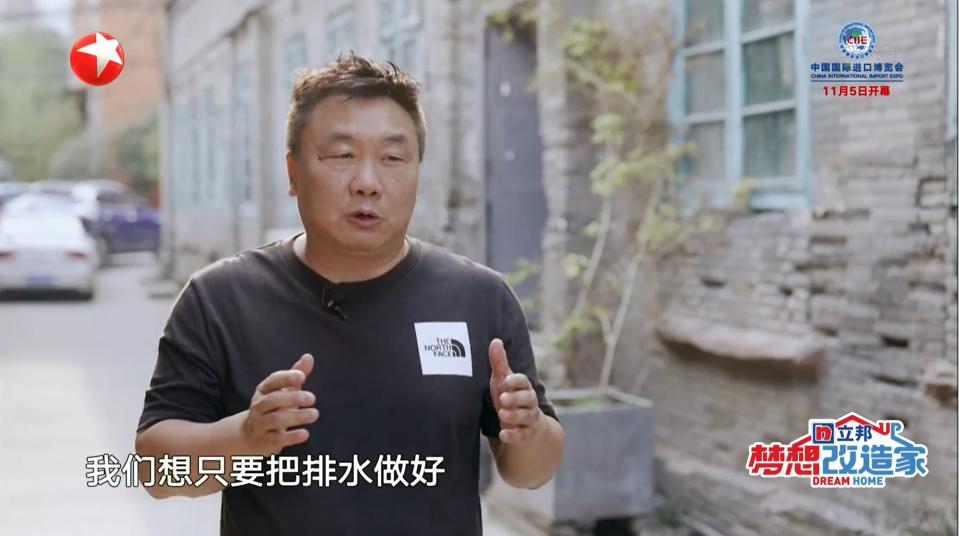 梦想改造家吉房,梦想改造家张灿咖啡厅后续