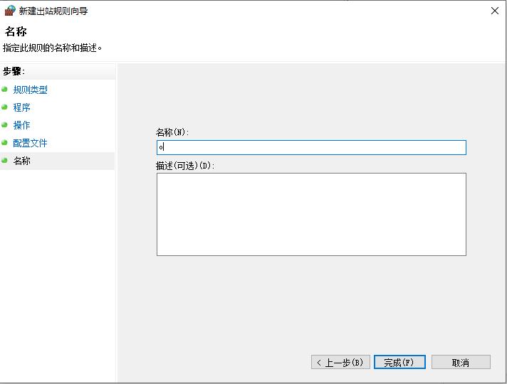 win10怎样禁止wps联网,win10怎么禁止浏览器联网