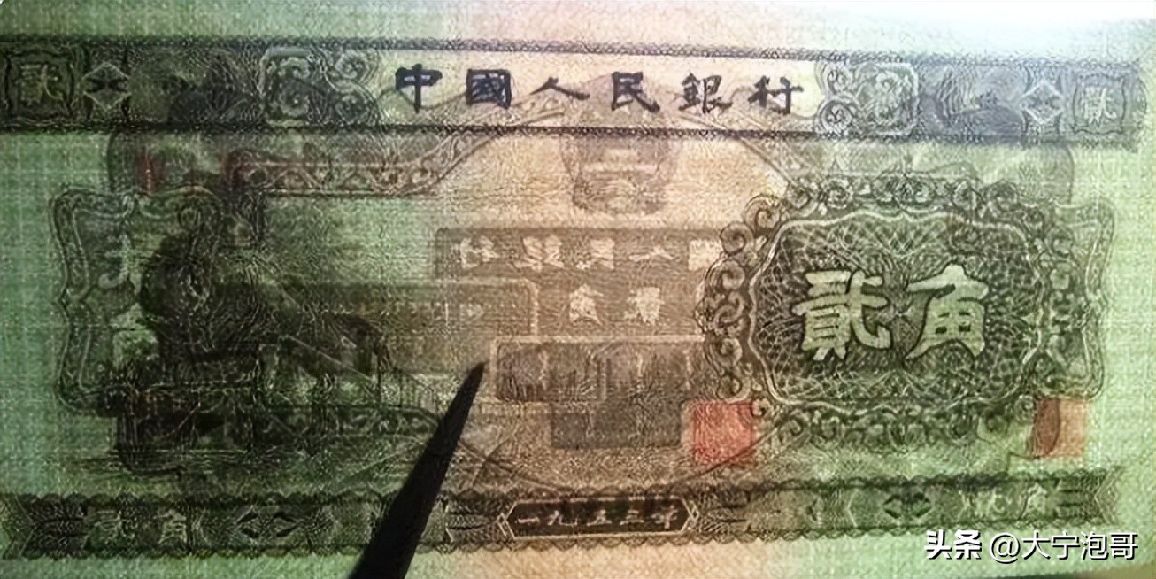 第2版人民币1角火车存世量,火车头两角人民币讲解