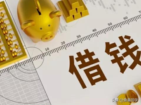 亲戚借钱不想借怕得罪人咋办,别人向我借钱怎么拒绝借