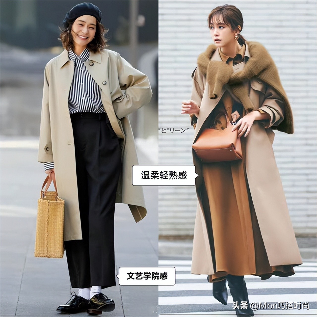 今年的日本女士风衣穿搭,日本风衣的穿搭