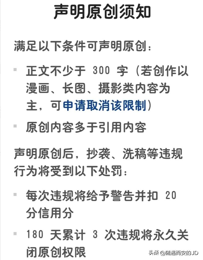 不会有人跟你讲的赚钱方式,不会有人真的告诉你赚钱方法