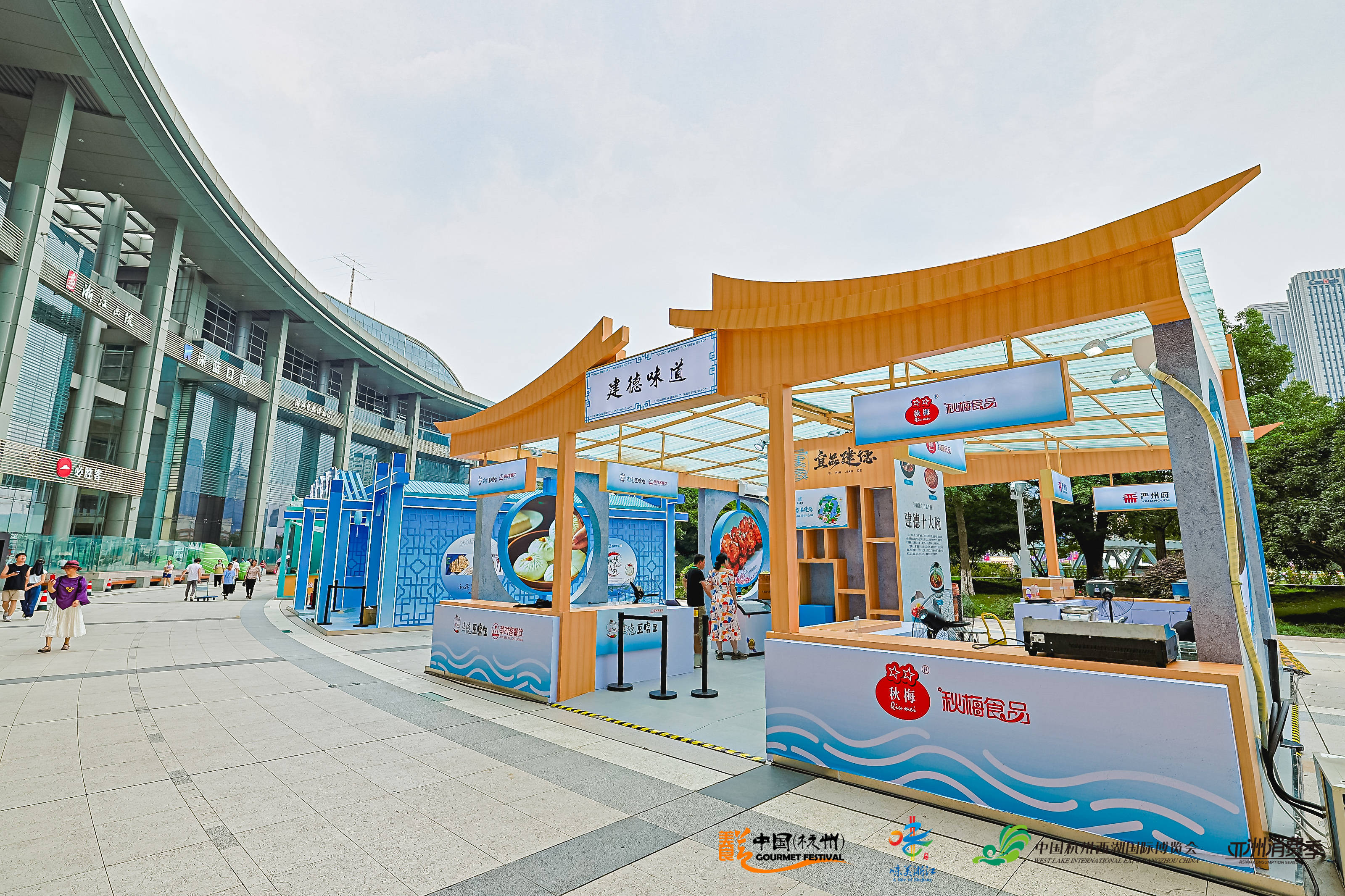 第二十一届中国杭州美食节,21届杭州美食节