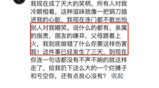 千万网红突发心脏病徒弟劝离婚,千万网红突发心脏病妻子跑路
