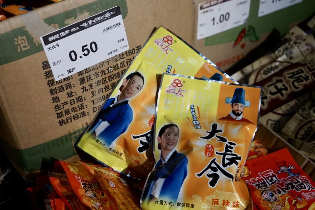 富力广场以前是什么,富力广场