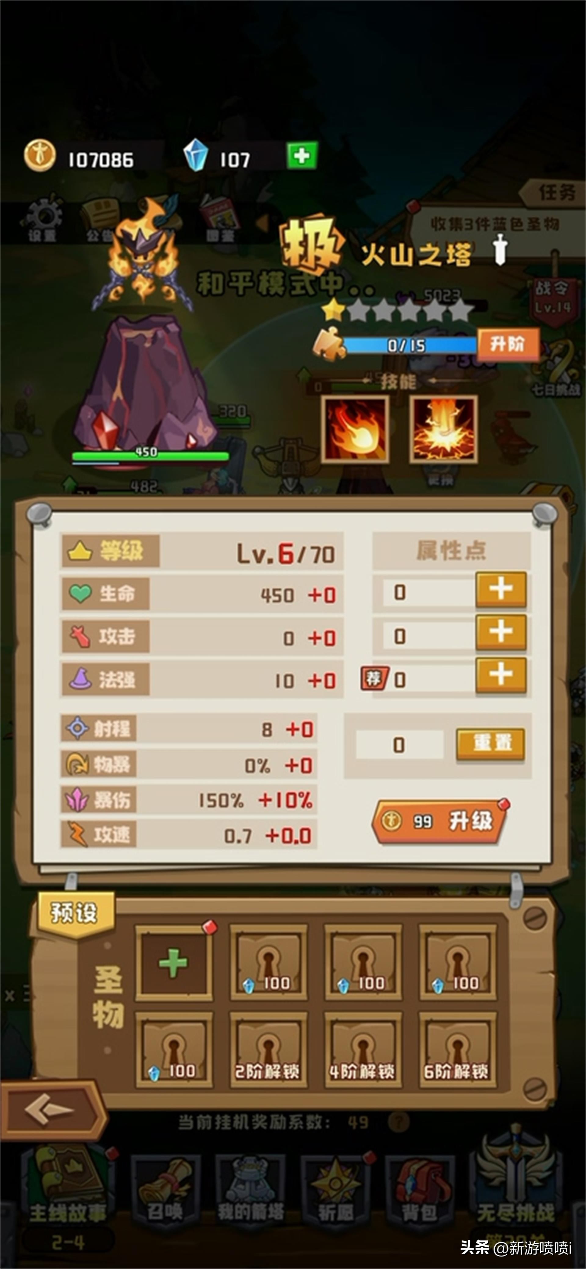 适合上班摸鱼的挂机游戏,无氪金挂机游戏