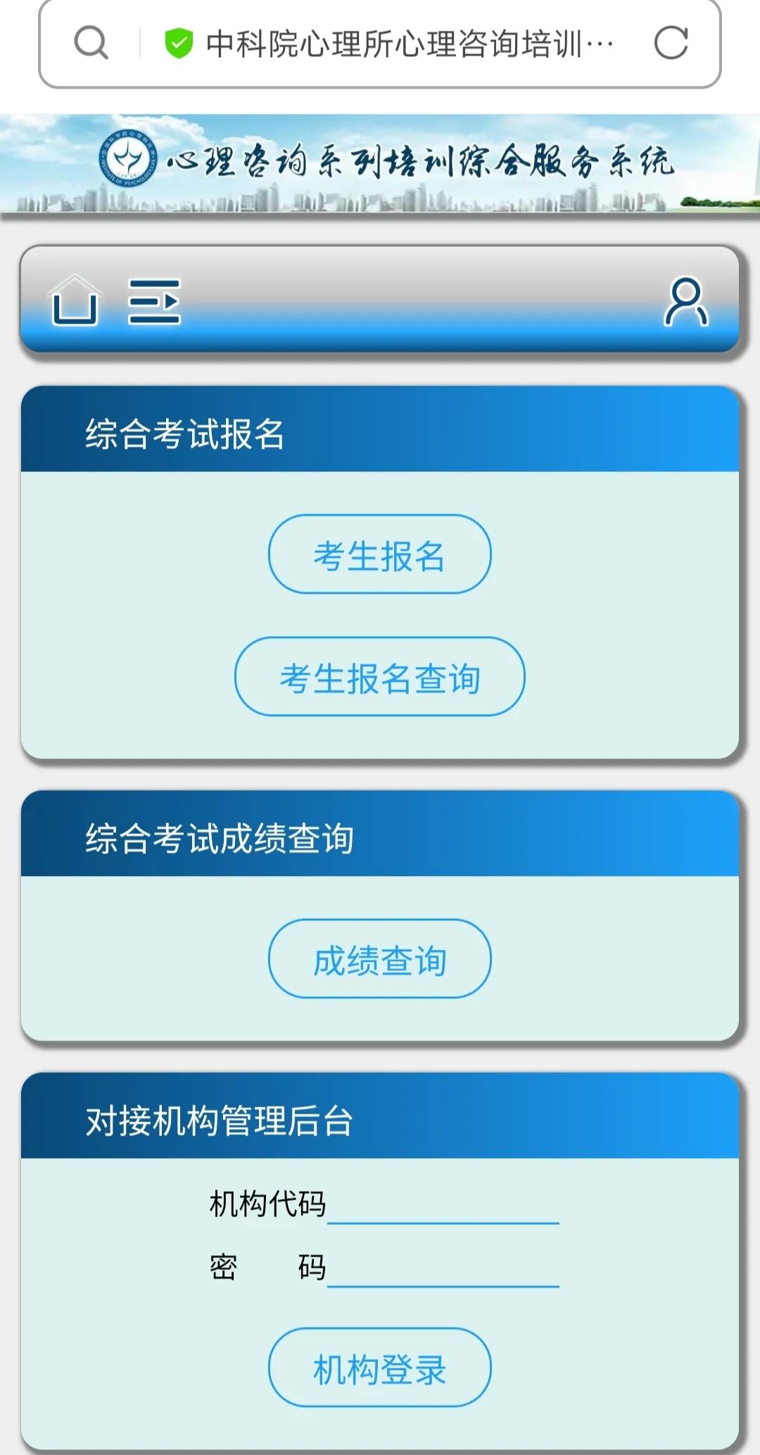 蹇冪悊鍜ㄨ甯堟姤鑰冩潯浠跺強璐圭敤鍗楀畞,蹇冪悊鍜ㄨ甯堟姤鑰冩潯浠跺強璐圭敤鍖呭ご