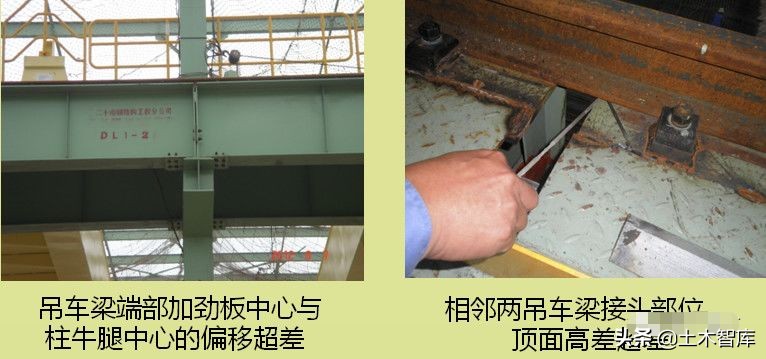 钢结构质量通病验收规范,钢结构常见质量问题