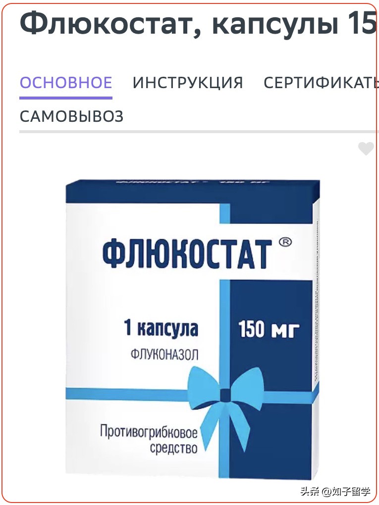 去俄罗斯留学医学,在俄罗斯留学生病了怎么办