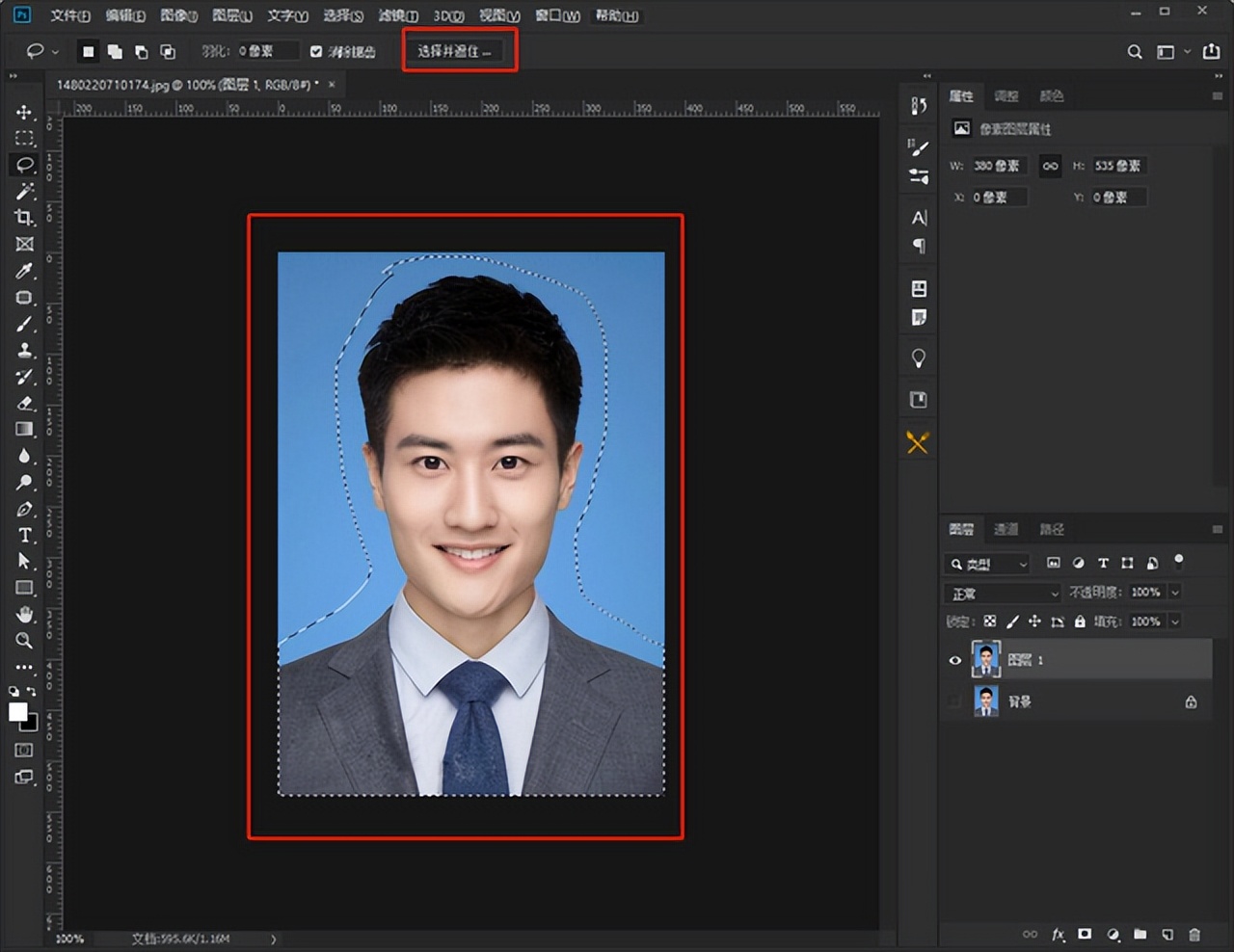 ps证件照抠图换背景,ps里怎么换证件照背景颜色