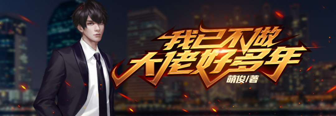 5本都市娱乐圈小说推荐,最经典的都市娱乐圈小说