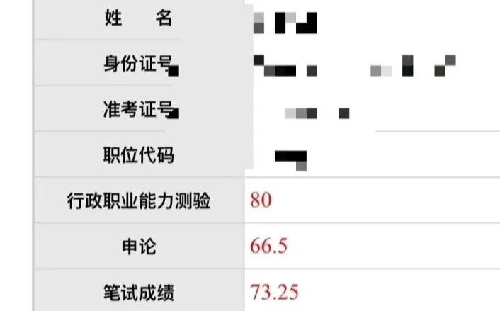 行测怎么复习才从50分提高到80分,行测复习不好咋提分