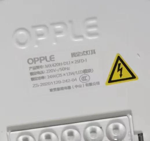 网购灯具和实体店灯具对比,网购灯具对比实体灯具