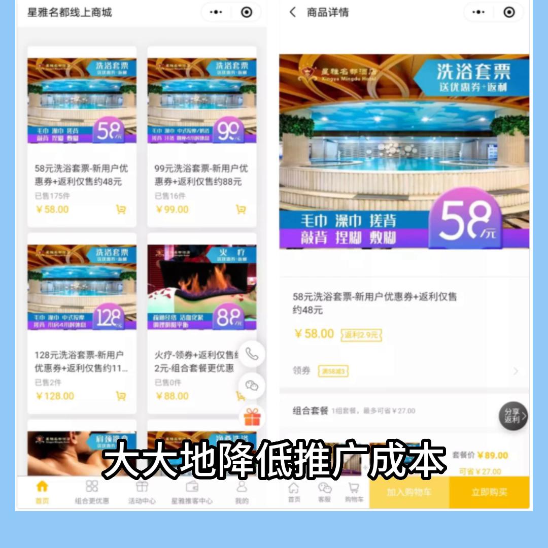 有没有做酒店购物小程序推广的,酒店小程序线上卖货的