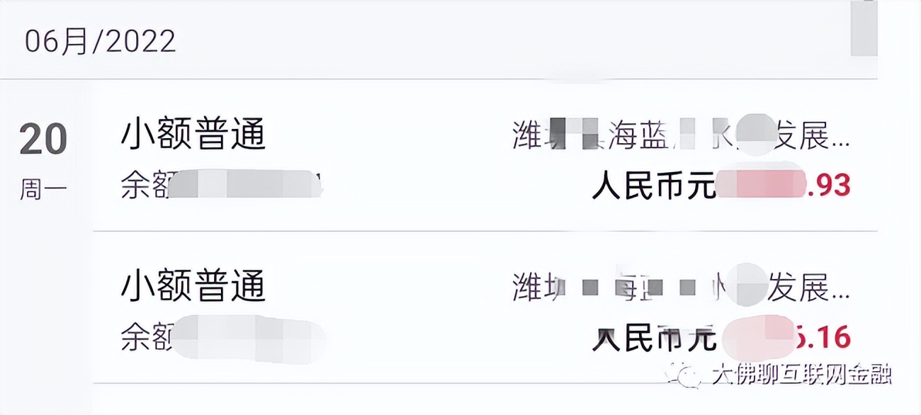 小丰收出镜,小丰收怎么火的