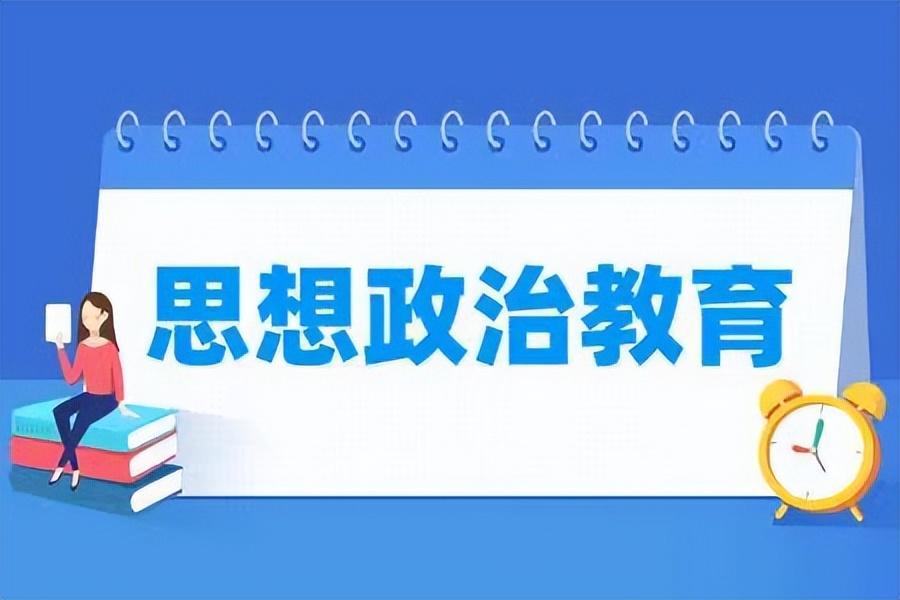 思想政治教育专业对口公务员岗位,思想政治教育专业考公务员容易吗