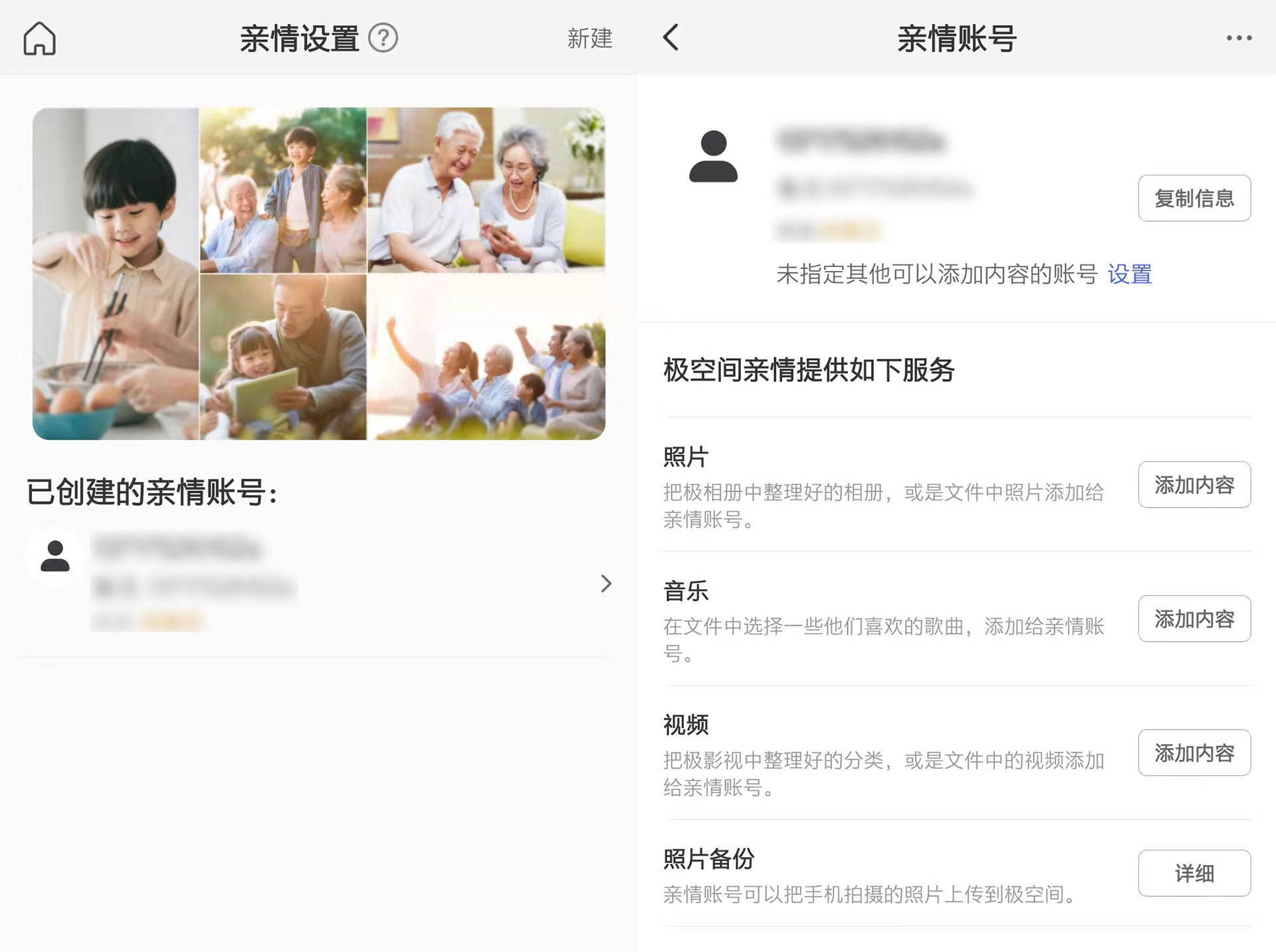 极空间私有云t2测评,极空间z2s搭建网站