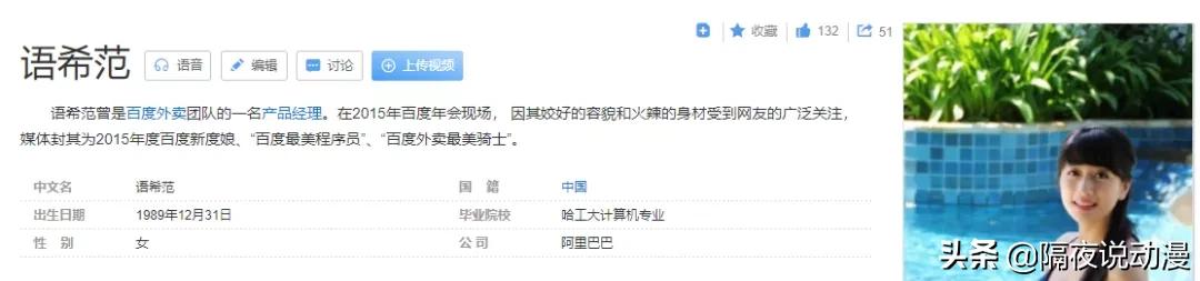 从草根民工到千亿企业老板,从草根打工人到宅男